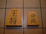 Tenjiku Shogi: close up of Osho (king) and Fuhyo (pawn)